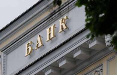 Остановится ли рост цен в России? В Центробанке ответили