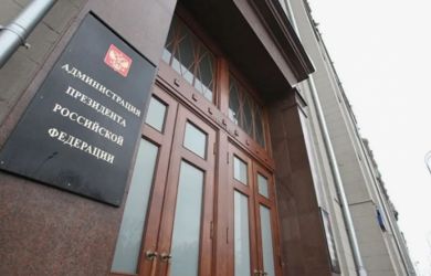 «Нужны заморозка СВО и масштабная либерализация»: Путину дали скандальный совет в АП   