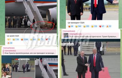 Военные США прогнулись перед Путиным. В Киеве истерика от встречи глав РФ и США