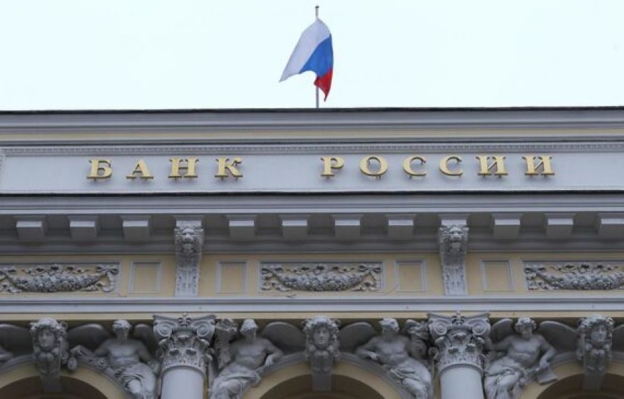 ЦБ просит передышку для экономики: что будет с ключевой ставкой? ЦБ просит передышку для экономики: что будет с ключевой ставкой?