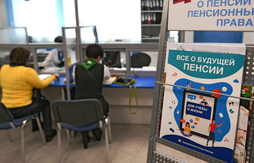 «За что я платил? Сам должен доказывать, что достоин её»: Где в России найти пенсию? «За что я платил? Сам должен доказывать, что достоин её»: Где в России найти пенсию?