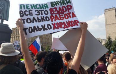 Новые реалии: молодежь до 45, пенсия в 70? Россия готовится к новой пенсионной реформе?