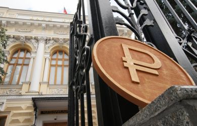 «О чём умолчал ЦБ? Откровенный плевок. Разочарование месяца»: экспертов возмутили действия Центробанка