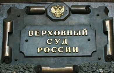«Хватка, как у бульдога». «Белоусов 2.0» пришел в Верховный суд РФ менять систему: ЦГ