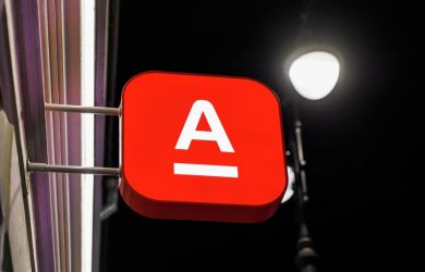 Поменяется ли ключевая ставка в этом году? В Альфа-банке ответили