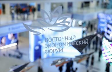 ВЭФ-2025: Цифры успеха и стратегия будущего Дальнего Востока