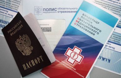 Делягин: «ОМС за свой счёт: репрессии или реформа?»