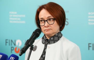 ЦБ похоронил «банковское рабство»: Набиуллина заявила о свободе выбора для россиян
