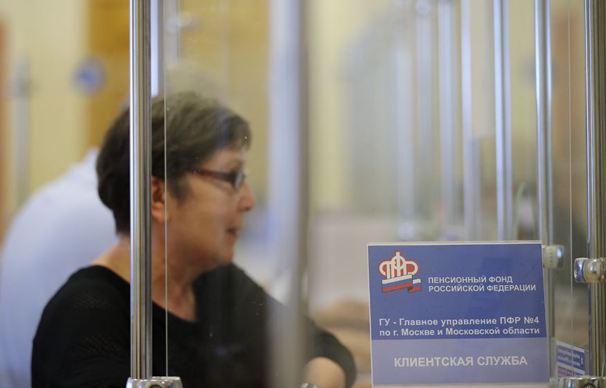 В Пенсионном фонде РФ и в Фонде ОМС образуется дыра: прогноз Минфина