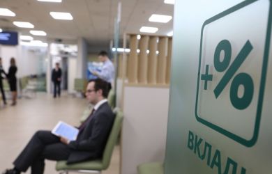 Банковский перекос: доля краткосрочных вкладов в России достигла рекордных 30%