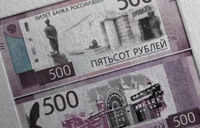 Битва за пятирублевку: как чеченские накрутки голосов устроили скандал в ЦБ