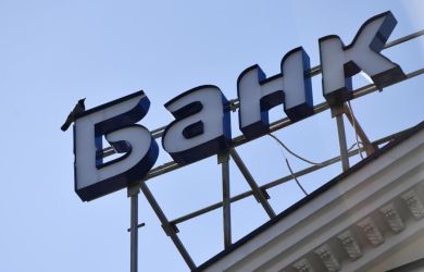 «Железная хватка банков. Прибыль достается им»: эксперт о долговой яме России