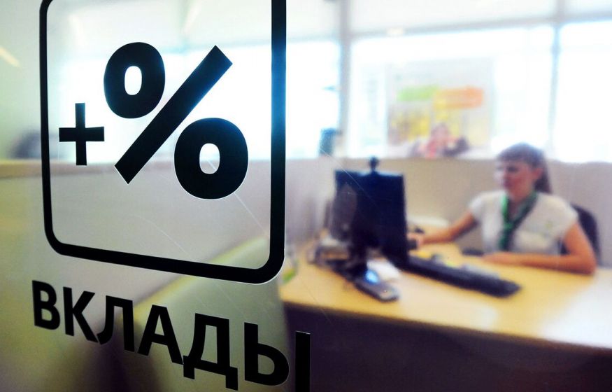Вклады дешевеют: ставки в топ-банках впервые за год упали ниже 16% Вклады дешевеют: ставки в топ-банках впервые за год упали ниже 16%
