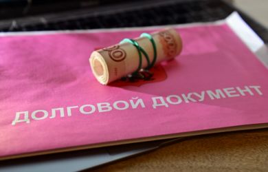 Должникам больше не будут оставлять прожиточный минимум при взысканиях