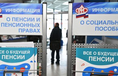 Пенсионеры получат двойную выплату: в каком месяце?