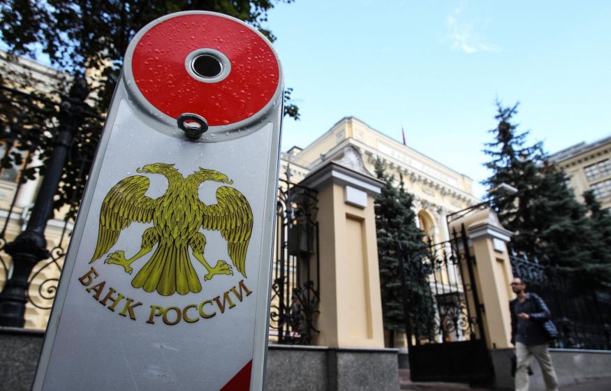Что Центробанк сделал с ключевой ставкой?