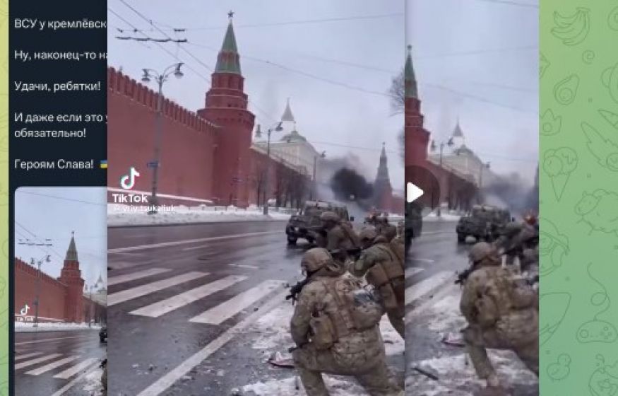 «ВСУ у Кремлёвской стены! Наконец-то началось!»: ИИ-бредни Украины. Не смогли на фронте, решили проблему в цифре? «ВСУ у Кремлёвской стены! Наконец-то началось!»: ИИ-бредни Украины. Не смогли на фронте, решили проблему в цифре?