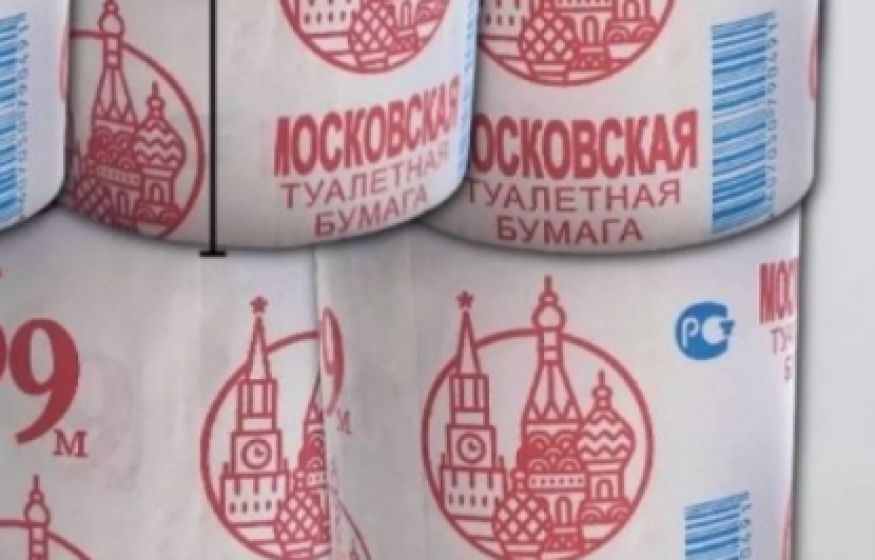 «Ей ж**у подтирают»: Матвеев жестко осудил изображение Кремля и храма на туалетной бумаге