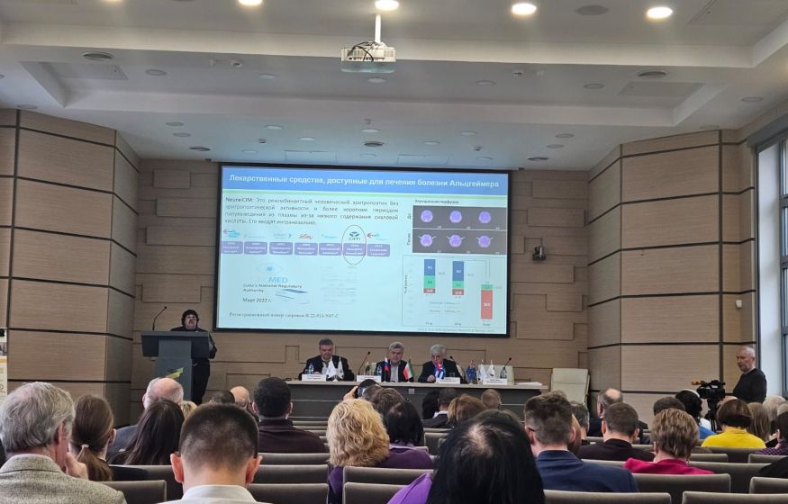 Росбиотех-2025: передовые технологии и мощный научный потенциал на одной площадке