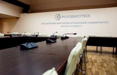 Росбиотех-2025: передовые технологии и мощный научный потенциал на одной площадке