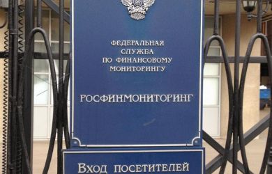 Бывший премьер-министр РФ признан террористом