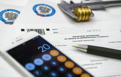 Рекордный с начала года рост цен: какие компании поднимут цены на 25%?