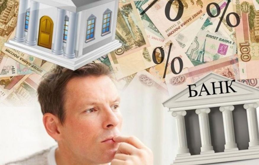 Повесили ли на меня кредит? Адвокат объяснил как проверить