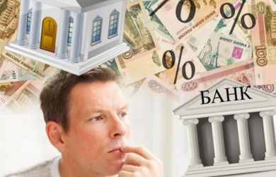 Повесили ли на меня кредит? Адвокат объяснил как проверить