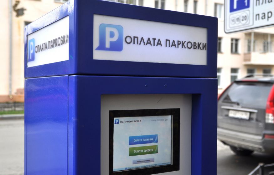 Парковочные «ловушки» Петербурга: как они работают?