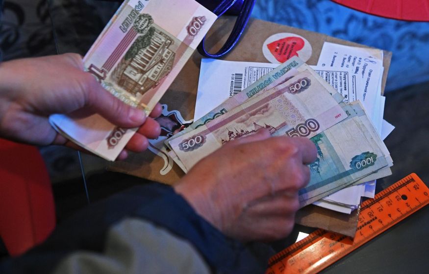 Сколько россиян получат прибавку к страховой пенсии в 2026-м году? Сколько россиян получат прибавку к страховой пенсии в 2026-м году?