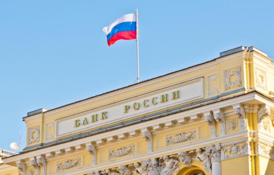 Прогноз экспертов по ключевой ставке: какой риторики ждут от Центробанка? Прогноз экспертов по ключевой ставке: какой риторики ждут от Центробанка?