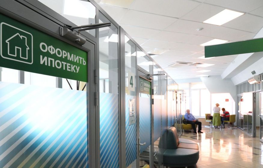 Какие льготы по ипотеке будут действовать в январе 2026 года? Какие льготы по ипотеке будут действовать в январе 2026 года?