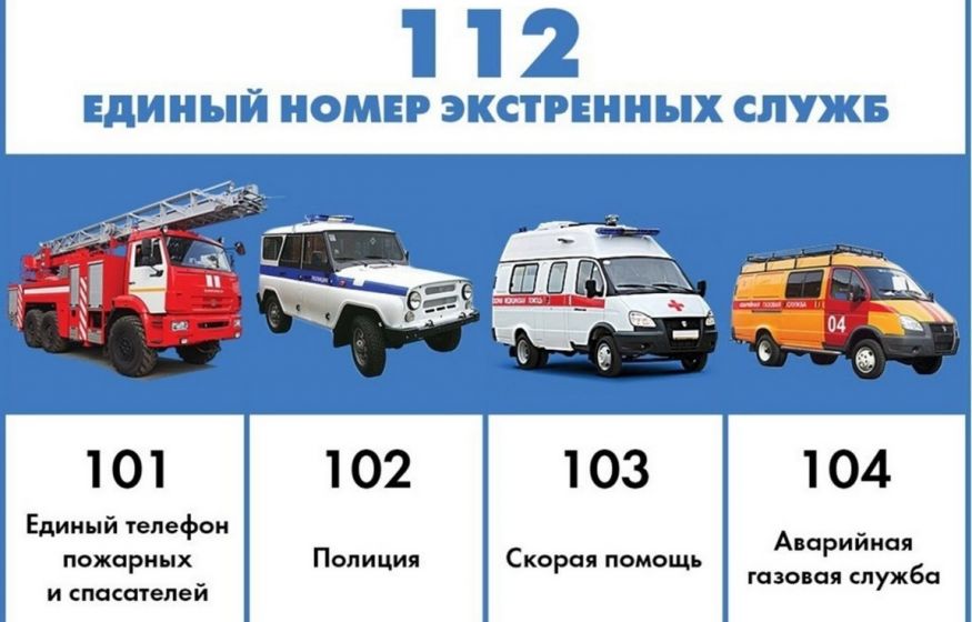 Миронов требует надбавки спасателям и медикам за новогодние смены Миронов требует надбавки спасателям и медикам за новогодние смены