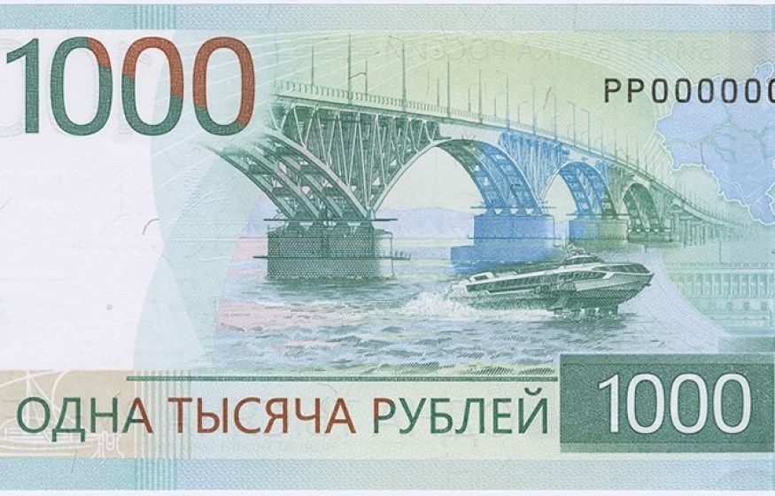 ЦБ шокирует: новые тысячи с «Метеором» и Саратовским мостом — старые купюры не изымут, меняйте кошельки