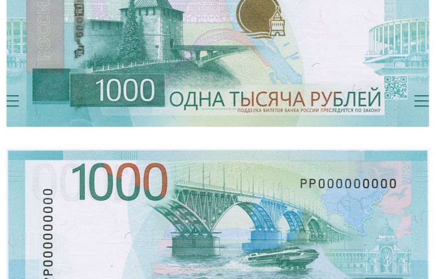 Это идеологическая диверсия: Патриарх расккритиковал новый крестопад от ЦБ. Что произошло?