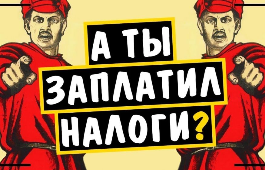 Официально «неработающие» больше не спрячутся, ФНС найдет их доходы Официально «неработающие» больше не спрячутся, ФНС найдет их доходы
