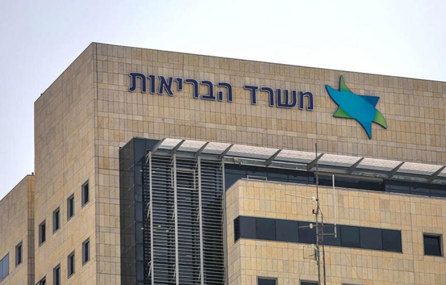 Минздрав Израиля в панике. Больницы Израиля на военном положении: Тегеран бомбанут через неделю?