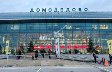 Домодедово на Авито за 132 миллиарда: ПСБ продаёт главный аэропорт Москвы — кто купит?