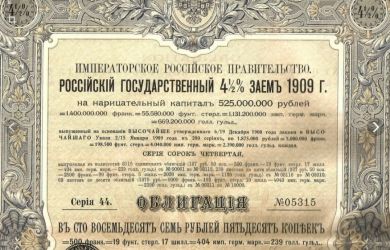 США подали в суд на Россию за долги царских времён: абсурд или новый план Трампа стрясти деньги?