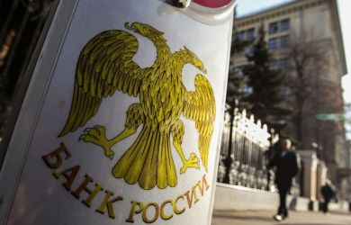 Срочное заявление Центробанка России. Одесса под прицелом. Удар по бункерам элит Киева: главное к 21:00