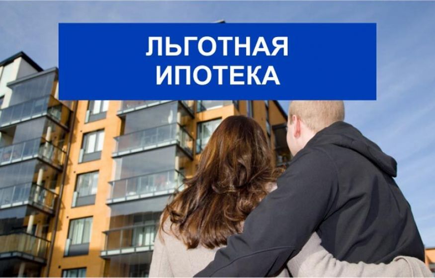 23 ТРИЛЛИОНА долгов. Льготная ипотека закабалила 11 миллионов россиян на 20 лет — ловушка для семей