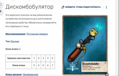 Стало известно про супероружие США против российских ПВО. Трамп разболтал про «дискомбобулятор»