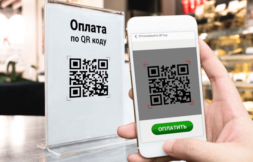 Банки перейдут на единый QR-код для всех переводов
