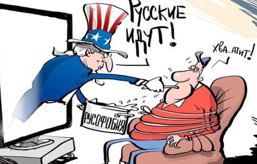 Заигрались в толерантность. Мало халяля и крестопада. Слово русский стыдливо убирают из федеральных СМИ