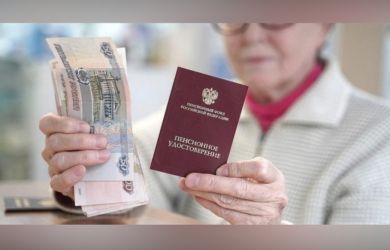 Секрет максимальной пенсии после увольнения