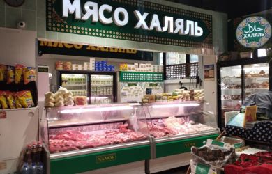 Исламизация России идёт по плану. Тихая оккупация прилавков оплачивается нашими деньгами. Мигранты в плюсе