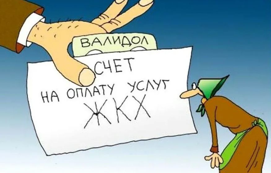 Россияне платят втридорога пока монополисты жиреют, а сети ЖКХ гниют. Куда жаловаться простому человеку?