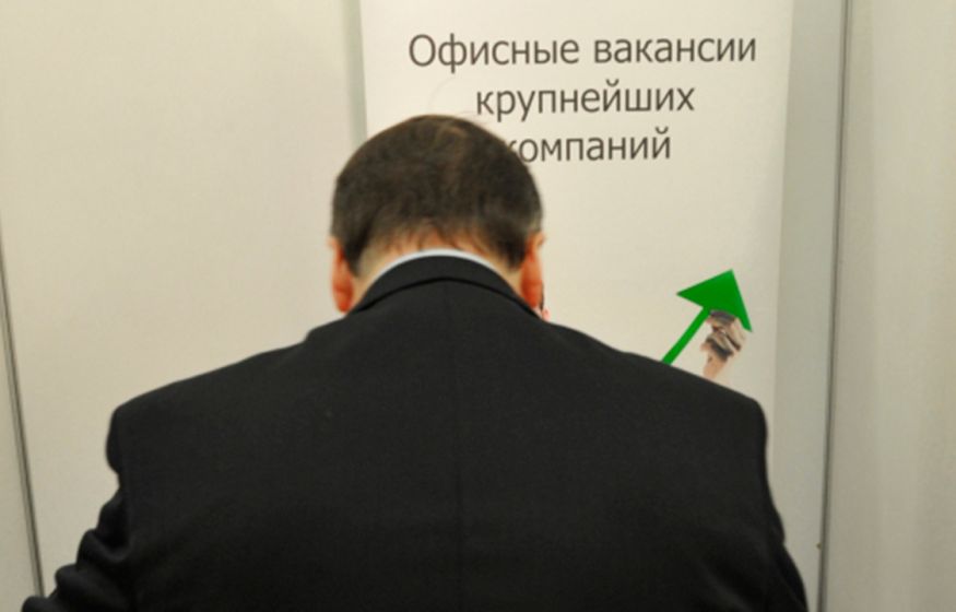 Рекордно низкая безработица 2,2%. Котяков: в России трудятся 75 миллионов человек Рекордно низкая безработица 2,2%. Котяков: в России трудятся 75 миллионов человек