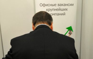 Рекордно низкая безработица 2,2%. Котяков: в России трудятся 75 миллионов человек