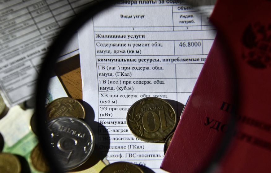 Подарок перед проверкой: россиян ждут новые платёжки за ЖКХ Подарок перед проверкой: россиян ждут новые платёжки за ЖКХ